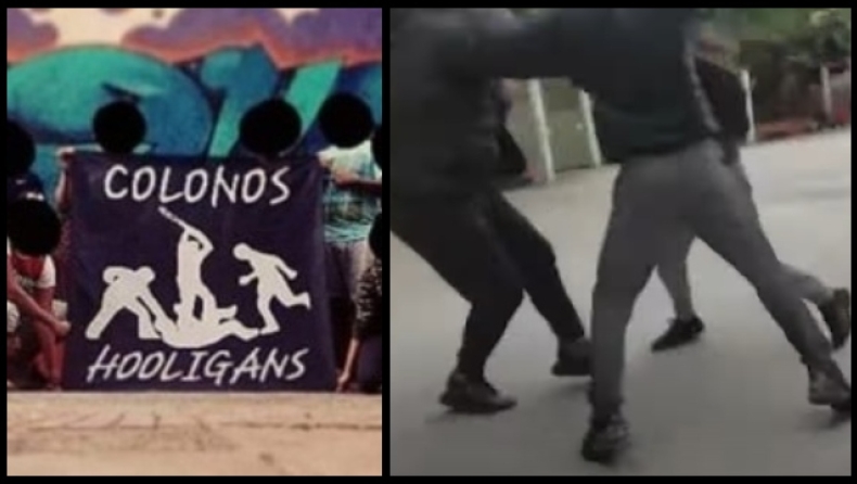 Colonos Hooligans Family: Βίντεο από την επίθεση της συμμορίας μέσα σε σχολείο (vid)