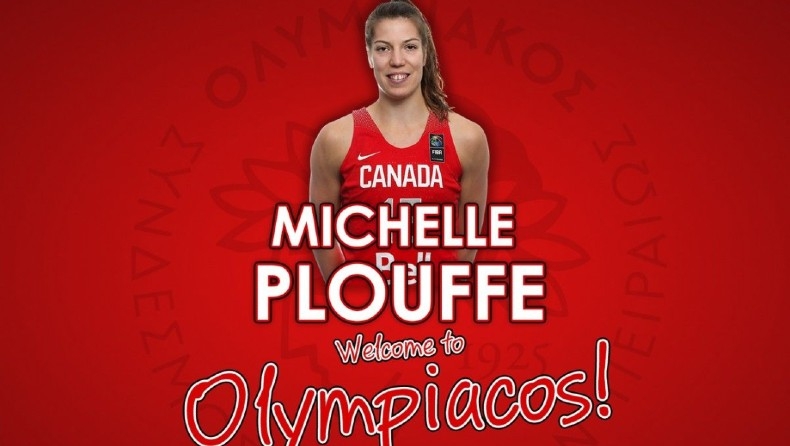 Ολυμπιακός: «Ερυθρόλευκη» η Μισέλ Πλουφ