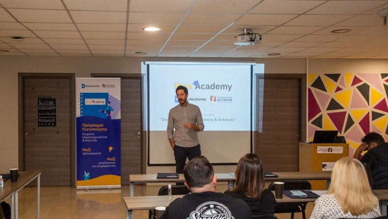 Douleutaras Pros Academy: Tο 1ο πανευρωπαϊκά Ακαδημαϊκό Πρόγραμμα Επιχειρηματικότητας του "Douleutaras"