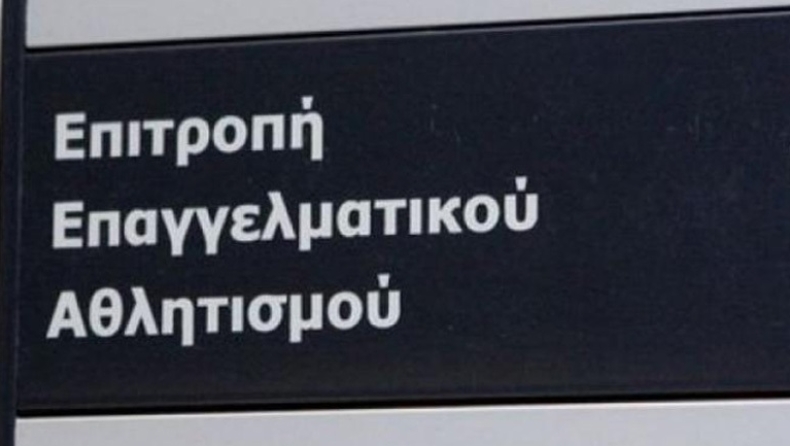 Ανακλήθηκε το πιστοποιητικό του Αλμωπού