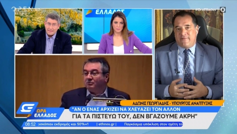 Ο Άδωνις έβγαλε ακατάλληλο τον Μόσιαλο: «Δεν θα πείσει κανέναν υβρίζοντάς τον» (vid)