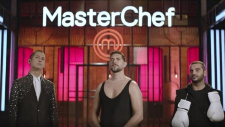 To τρέιλερ-έπος του MasterChef με χορευτή Ιωαννίδη, τραγουδιστή Κοντιζά και πυγμάχο Κουτσόπουλο: «Ω να σου...» (vid)