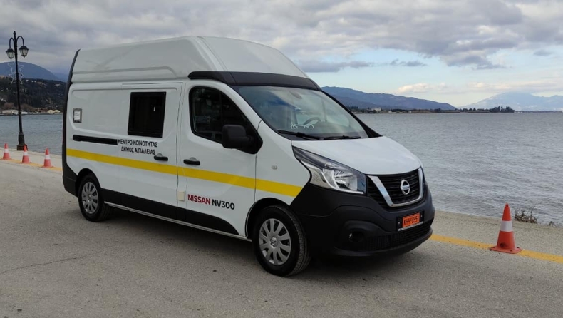 Αυτό το Nissan NV300 είναι ένα κινητό ΚΕΠ