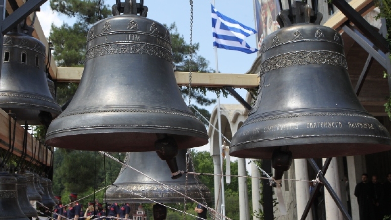 Τα 10 πιο σημαντικά «Σαν Σήμερα»: Όταν βαρούσαν καμπάνες και σειρήνες και «νέκρωσε» η Ελλάδα 