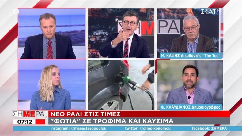 Πορτοσάλτε για την αύξηση στα καύσιμα: «Βενζίνη δεν βάζουν οι φτωχοί, παίρνουν λεωφορείο» (vid)