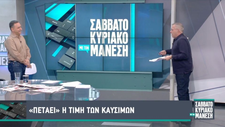 Γκάφα Μάνεση: Μπέρδεψε την Καινούργιου με την Καμπόση (vid)