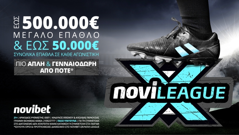 Εβδομάδα Εθνικών ομάδων με 20.000€* στη Novileague X