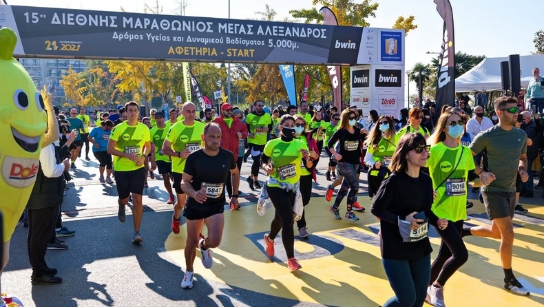 Παράταση των ομαδικών και ατομικών εγγραφών για τον 16ο Διεθνή Μαραθώνιο ΜΕΓΑΣ ΑΛΕΞΑΝΔΡΟΣ - bwin!