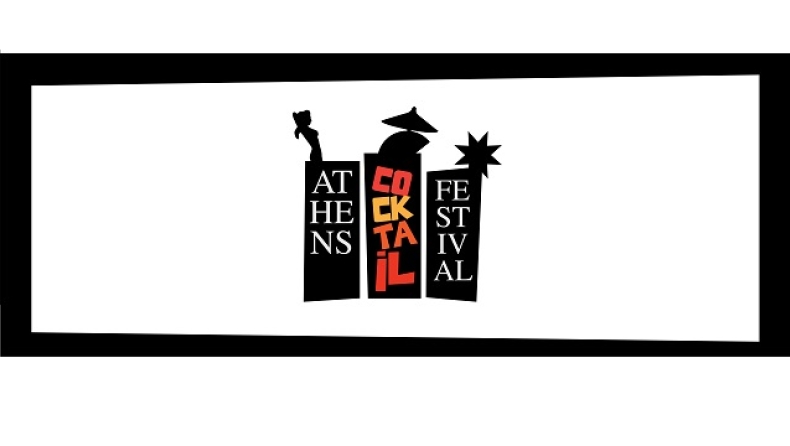 Έρχεται τον Μάιο το 1st Athens Cocktail Festival!