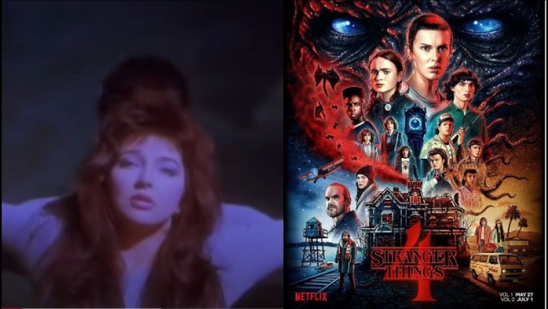 Η 4η σεζόν του Stranger Things εκτόξευσε ξανά, επιτυχία της Kate Bush από το 1985 (vid)