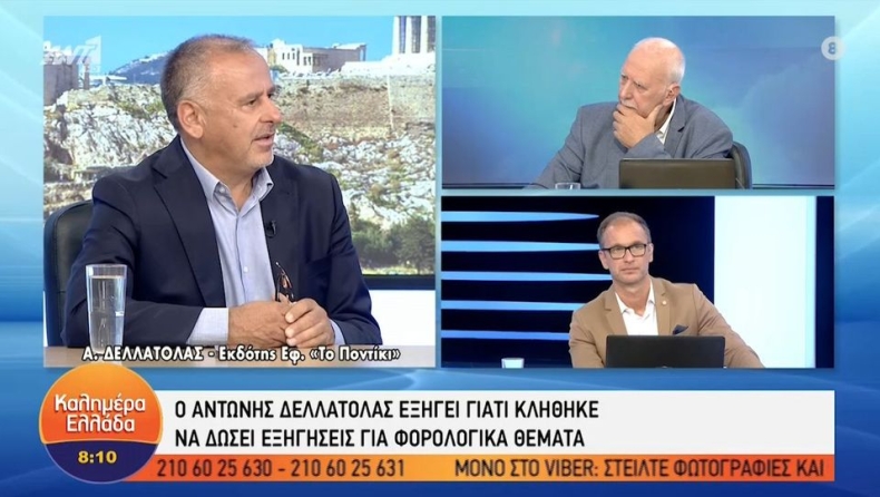 Ο Αντώνης Δελατόλας για την σύλληψή του: «Ο ανακριτής απόρησε γιατί δεν με βρίσκανε» (vid)