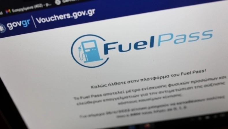 Fuel Pass 2: Τέλη Ιουλίου ανοίγει η πλατφόρμα για νέες αιτήσεις