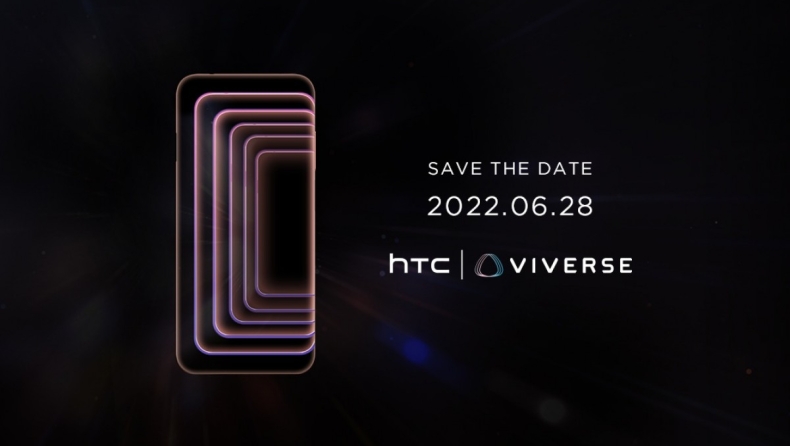 Στις 28 Ιουνίου η παρουσίαση του HTC Viverse smartphone