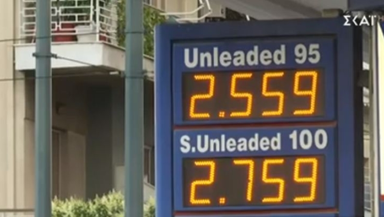 Σημαντικά αυξημένο το νέο fuel pass: Πάνω από 50€, ξεπέρασε τα 2,5€ η βενζίνη (vid)