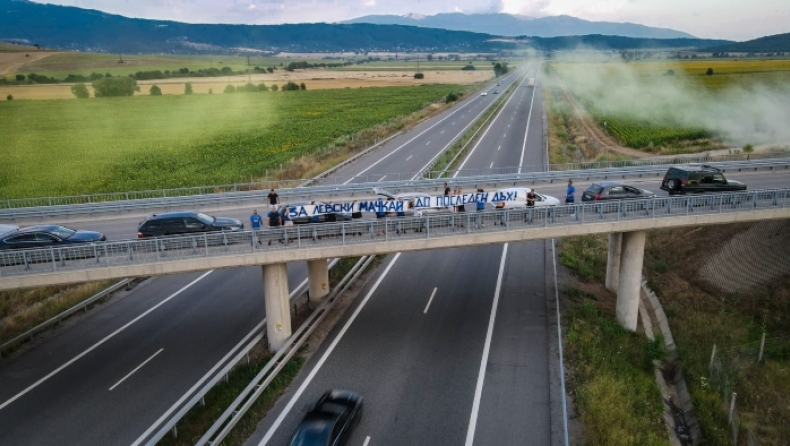  Οι φίλοι της Λέφσκι... ξεπροβόδισαν την αποστολή που έφυγε για Θεσσαλονίκη (vid) 