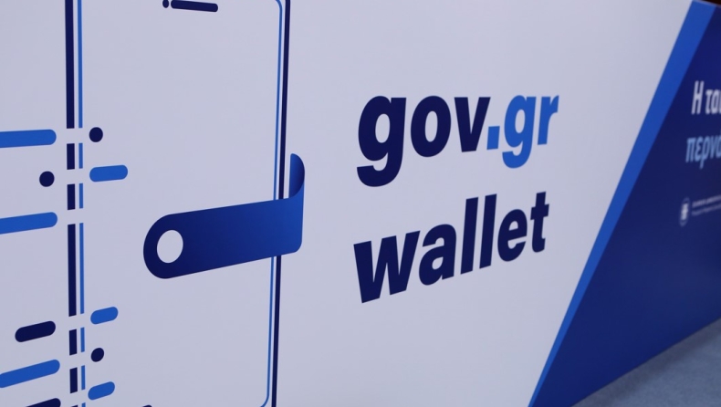 Πώς λειτουργεί το Gov.gr Wallet: Βήμα-βήμα η διαδικασία (vid)