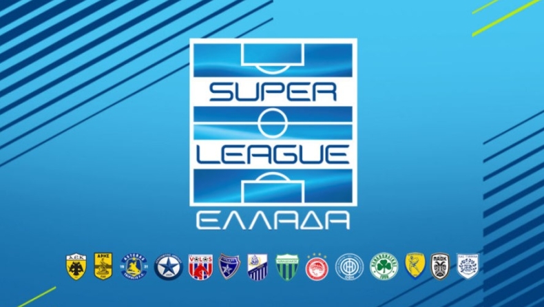 Super League: Στις 25 Ιουλίου η κλήρωση του νέου πρωταθλήματος