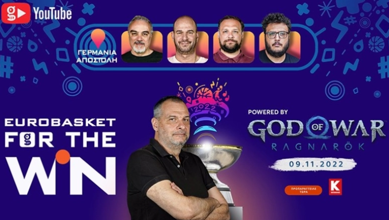 Eurobasket For the Win: Η εκπομπή του Gazzetta για τον τελικό Ισπανία - Γαλλία