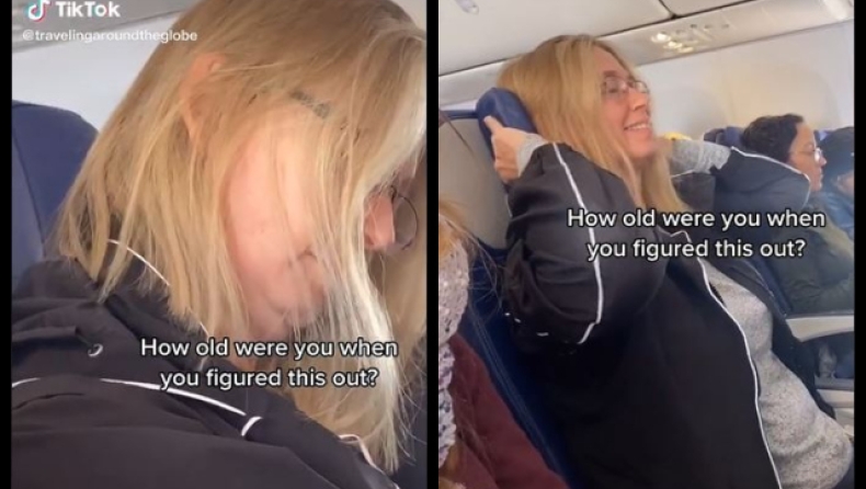 Γυναίκα ανακαλύπτει μυστικό στο κάθισμα αεροπλάνου και γίνεται viral (vid)