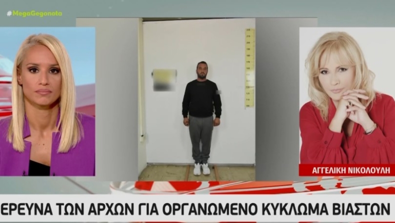 Νικολούλη για υπόθεση Κολωνού: «Αν χτυπήσουν αυτό το κύκλωμα, μπορεί να έρθουν πολλά στο φως...» (vid)