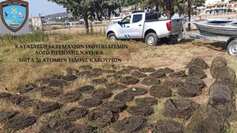 Έστησαν δεκάδες παγίδες για καβούρια σε προστατευόμενη περιοχή «Natura» στην Στυλίδα