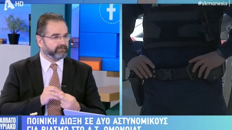 Μπαλάσκας για τον βιασμό στο Α.Τ Ομόνοιας: «Άμεση απόταξη και φυλάκιση αν είναι ένοχοι» (vid)