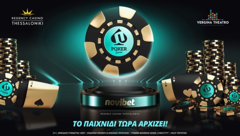 Novibet Live Poker Series: Online Εγγραφή και Πληροφορίες