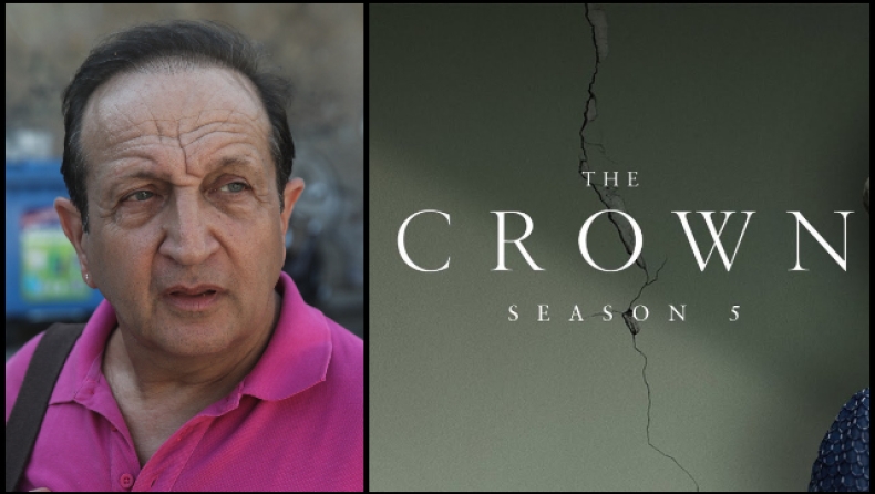  «Κόπηκε» η σκηνή του Σπύρου Μπιμπίλα στο «The Crown» παρότι το όνομά του εμφανίστηκε στους τίτλους (vid)