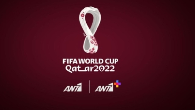 Μουντιάλ 2022: Όλοι οι αγώνες από τον ελεύθερο ΑΝΤ1 (vid)