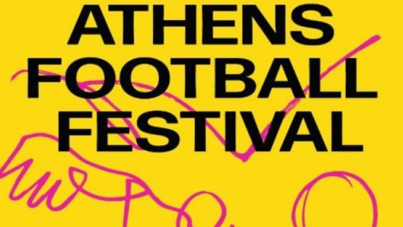 Athens Football Festival: Έρχεται το πρώτο ποδοσφαιρικό φεστιβάλ της Αθήνας