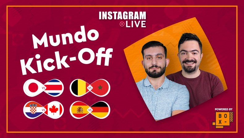 Mundo Kick-Off Instagram Live: Δεν έχει επιλογή η Γερμανία στο ματς με την Ισπανία