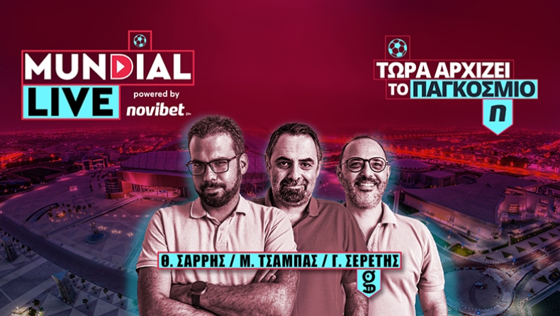 Mundial Live: Η Μουντιαλική εκπομπή του Gazzetta κάνει πρεμιέρα την Κυριακή!