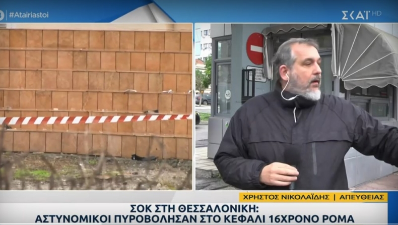 Μυθικό σκηνικό στον ΣΚΑΪ: Πολίτης πέρασε τον δημοσιογράφο για πολιτικό και άρχισε να... κράζει (vid)