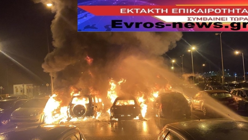 Φωτιά στο πάρκινγκ του αεροδρομίου Αλεξανδρούπολης: Κάηκαν οκτώ αυτοκίνητα