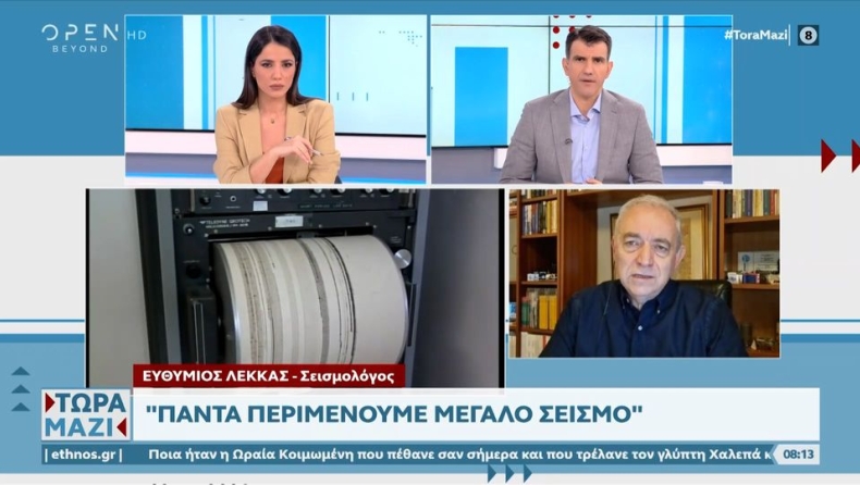 Προβληματισμός με την δήλωση Λέκκα: «Πάντα περιμένουμε έναν μεγάλο σεισμό» (vid)