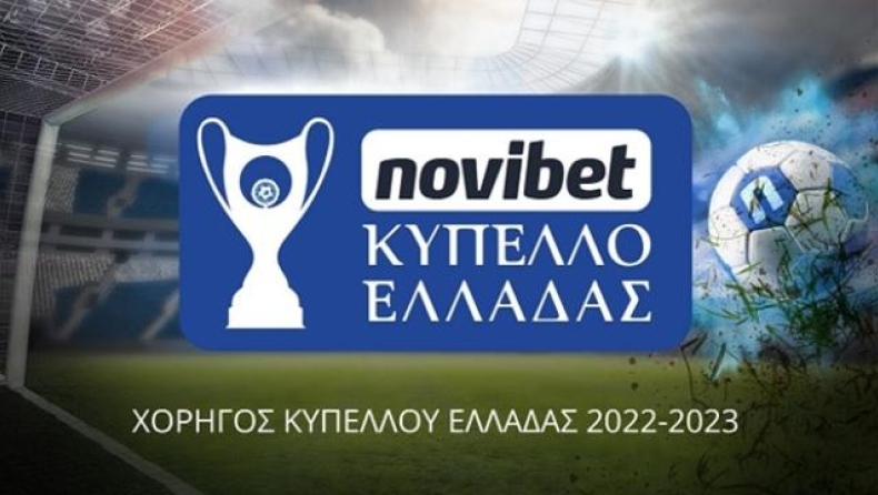 ΕΠΟ: Η Novibet αποκλειστικός χορηγός του Κυπέλλου Ελλάδας 2022-23