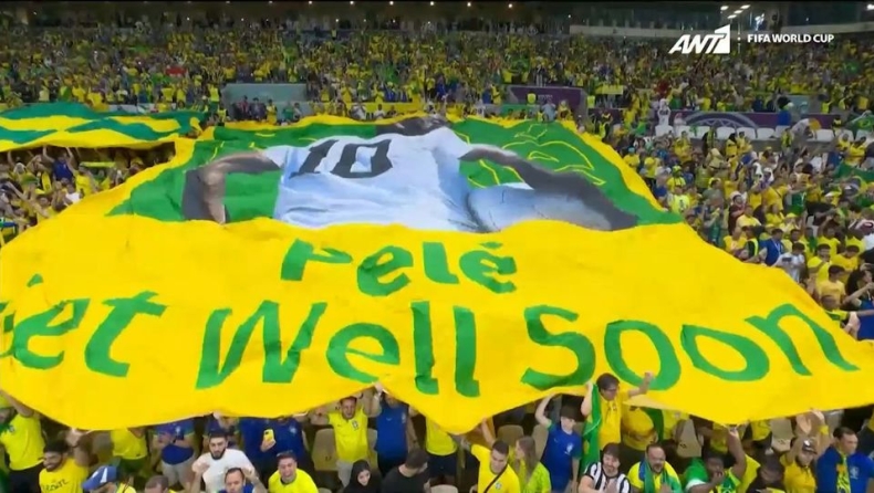 Μουντιάλ 2022, Πελέ: Οι Βραζιλιάνοι ύψωσαν ευχετήριο πανό για την υγεία του (vid)