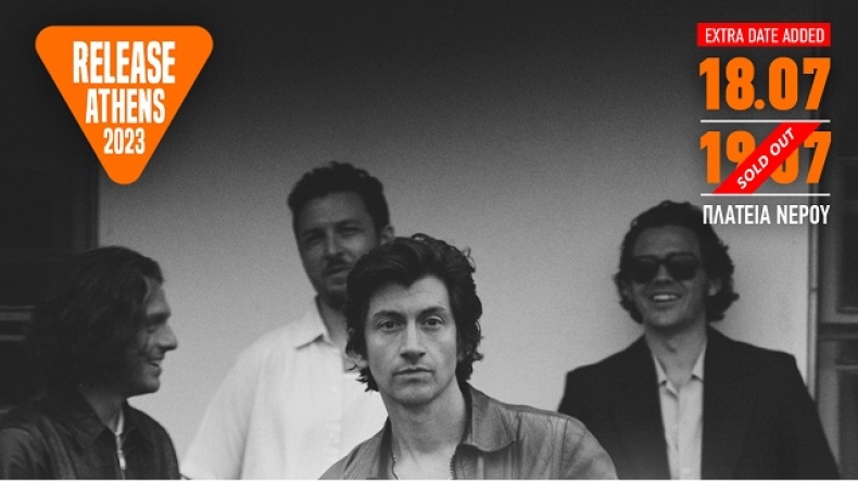 Προστίθεται και δεύτερη ημέρα στο Release Athens 2023 για Arctic Monkeys + The Hives, Willie J Healey