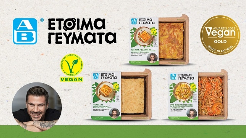 Χρυσή διάκριση για τα vegan έτοιμα γεύματα της ΑΒ Βασιλόπουλος 