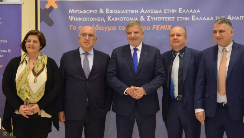 FENIX: Τα οφέλη από την ψηφιοποίηση των υπηρεσιών στις εμπορευματικές μεταφορές