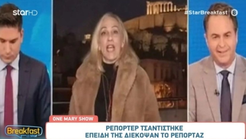 Η δημοσιογράφος της ΕΡΤ απάντησε για την live έκρηξή της: «Το θέμα έχει παρατραβήξει με τους γνώστες που ειρωνεύονται» (vid)