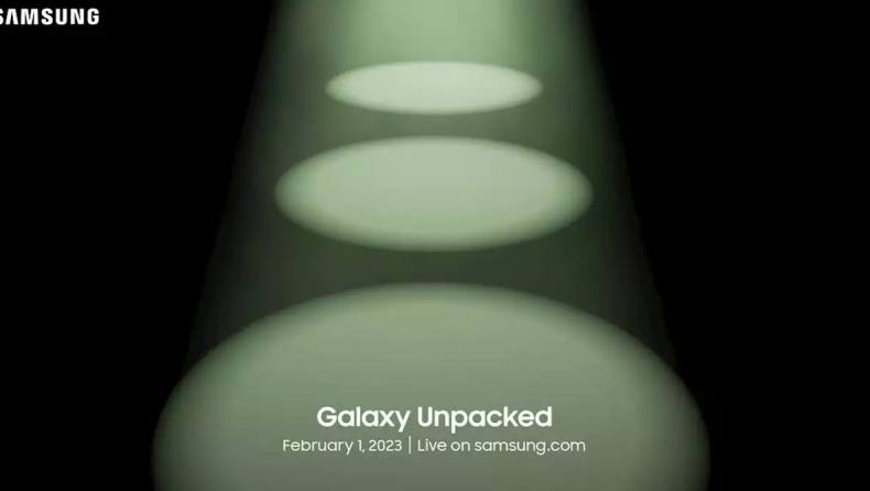 Η Samsung επιβεβαίωσε το νέο Unpacked event της για την 1η Φεβρουαρίου, με παρουσία κόσμου