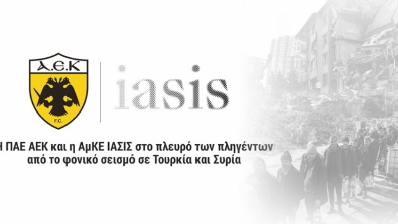 Η ΑΕΚ στο πλευρό των πληγέντων από τον φονικό σεισμό σε Τουρκία και Συρία