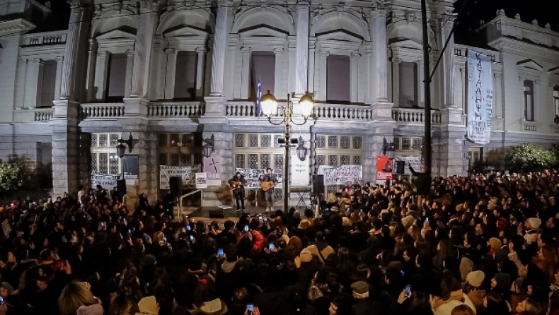 Συναυλία αλληλεγγύης έξω από το Εθνικό Θέατρο: Κυκλοφοριακές ρυθμίσεις στο κέντρο