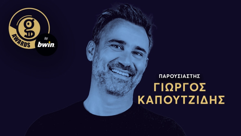Gazzetta Awards 2022 by bwin: Ο Γιώργος Καπουτζίδης είναι ο παρουσιαστής της τελετής απονομής!