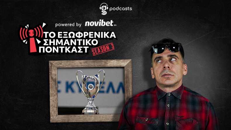 «Εξάγουμε ποιότητα και πολιτισμό με τον τελικό Κυπέλλου Ελλάδας στο εξωτερικό»