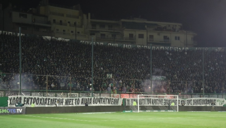 Παναθηναϊκός - Παναιτωλικός: Τα πανό των οπαδών κατά της Κυβέρνησης για την τραγωδία των Τεμπών