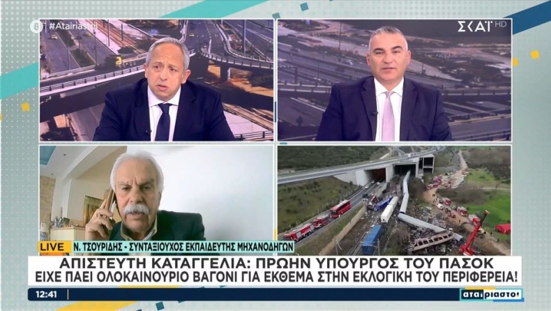 Απίστευτη καταγγελία: Πρώην υπουργός του ΠΑΣΟΚ είχε πάει ολοκαίνουργιο βαγόνι για έκθεμα στην εκλογική του περιφέρεια (vid)