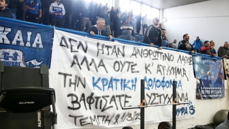 Ο φόβος της λήθης μετά την οργή