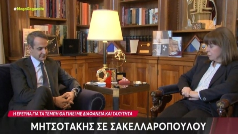 Μητσοτάκης σε Σακελλαροπούλου: «Η έρευνα για τα αίτια της τραγωδίας θα γίνει με διαφάνεια και ταχύτητα» (vid)